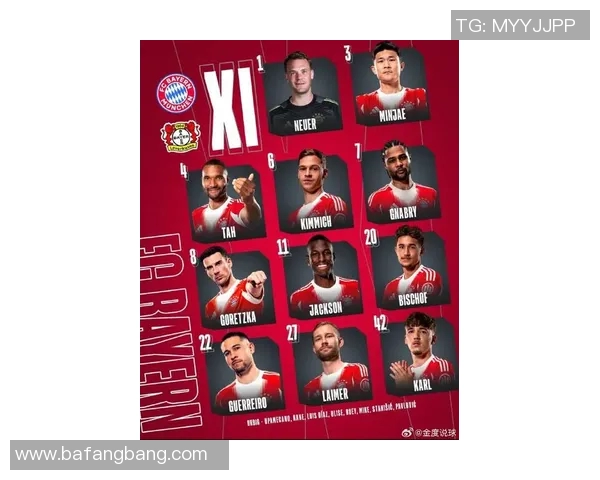 拜仁慕尼黑今夏首签正式敲定勒沃库森核心球员加盟助力新赛季