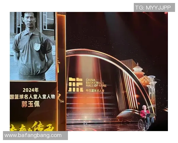 中国篮球名人堂盛典苗立杰杨洁传承情深巩晓彬姚明幽默互动引发全场欢笑